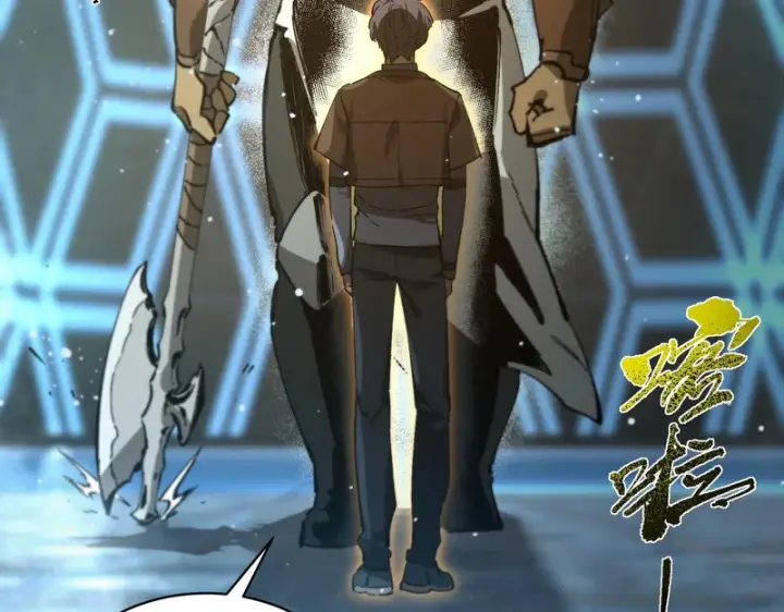 漫画《SSS级超越常理的圣骑士》第140话 进入升星台（下）第111张图