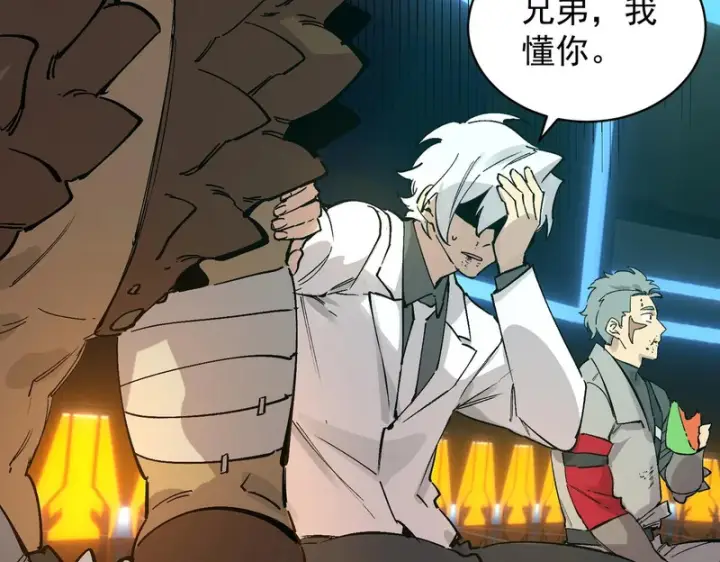 漫画《SSS级超越常理的圣骑士》第140话 进入升星台（下）第120张图