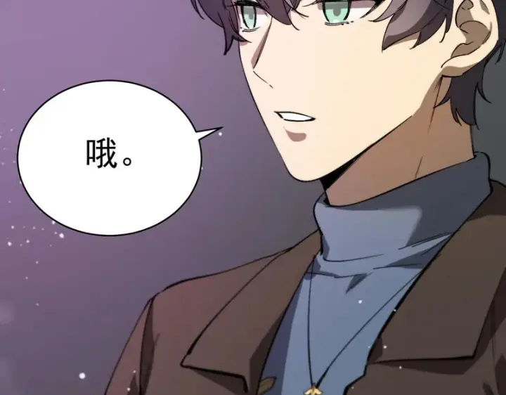 漫画《SSS级超越常理的圣骑士》第140话 进入升星台（下）第31张图