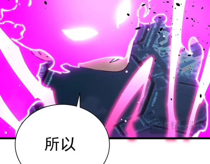 漫画《SSS级超越常理的圣骑士》第140话 进入升星台（下）第45张图