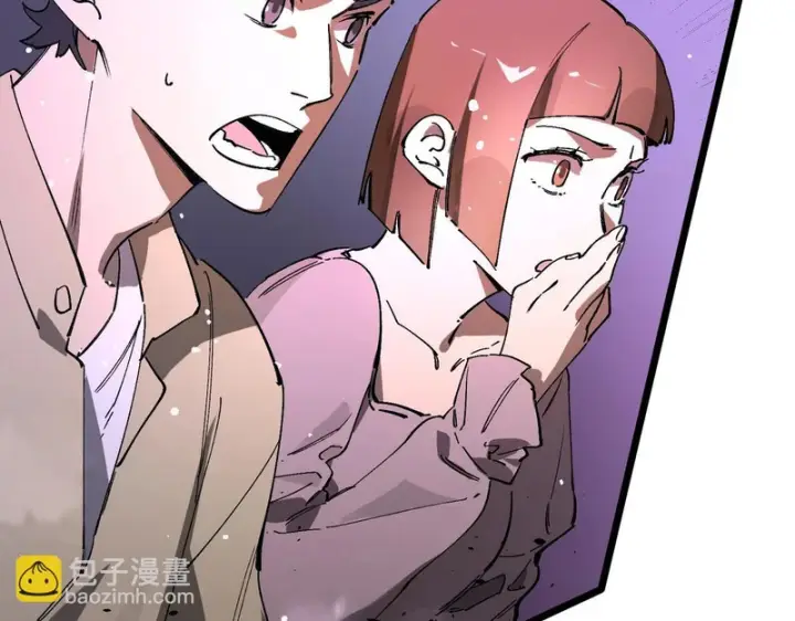 漫画《SSS级超越常理的圣骑士》第140话 进入升星台（下）第52张图