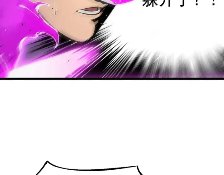 漫画《SSS级超越常理的圣骑士》第140话 进入升星台（下）第63张图