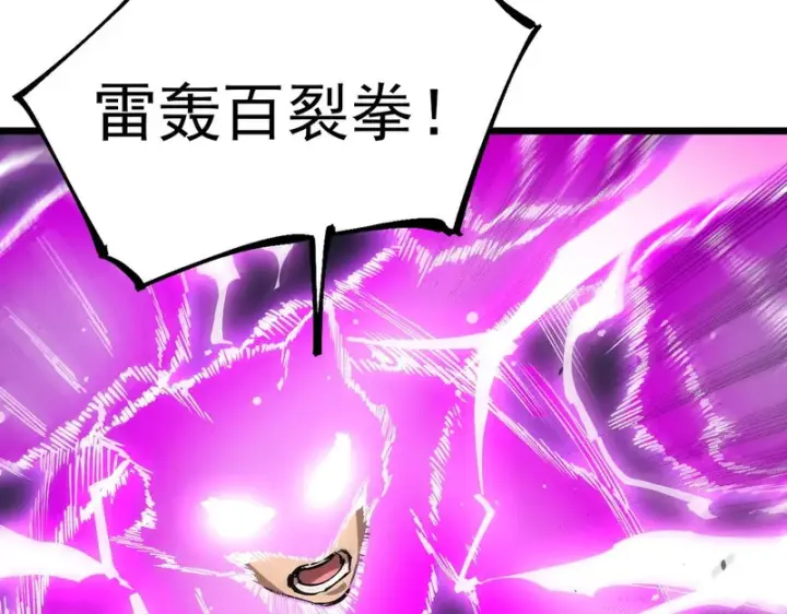 漫画《SSS级超越常理的圣骑士》第140话 进入升星台（下）第64张图