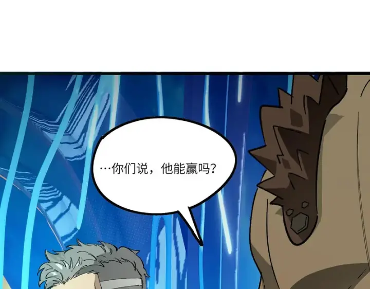 漫画《SSS级超越常理的圣骑士》第141话 VS柳如烟（上）第111张图