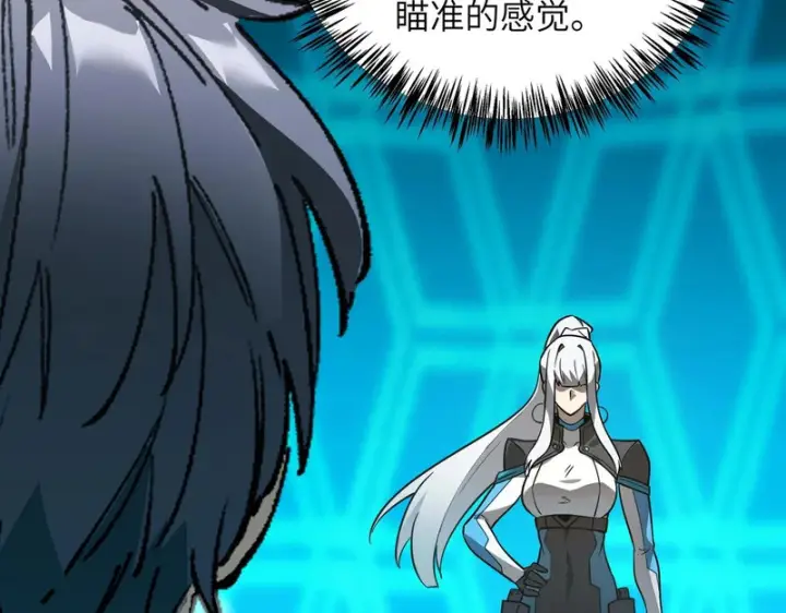 漫画《SSS级超越常理的圣骑士》第141话 VS柳如烟（上）第142张图