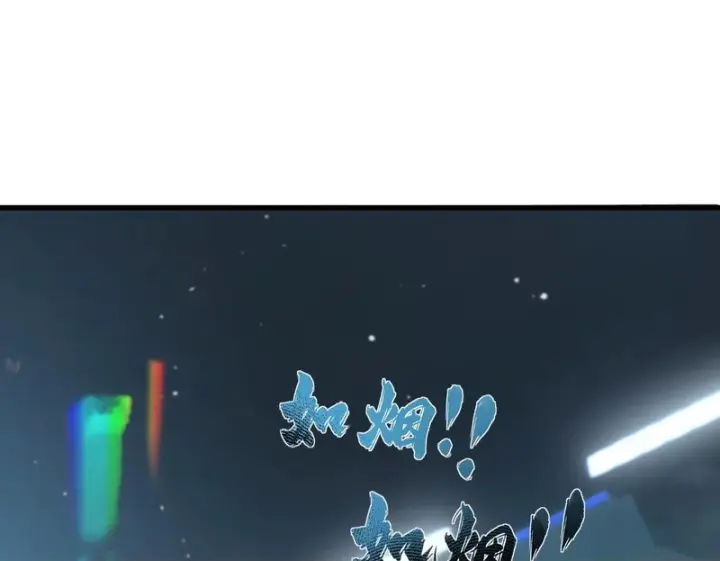 漫画《SSS级超越常理的圣骑士》第141话 VS柳如烟（上）第150张图