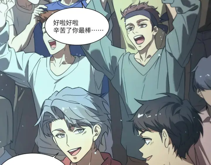 漫画《SSS级超越常理的圣骑士》第141话 VS柳如烟（上）第152张图