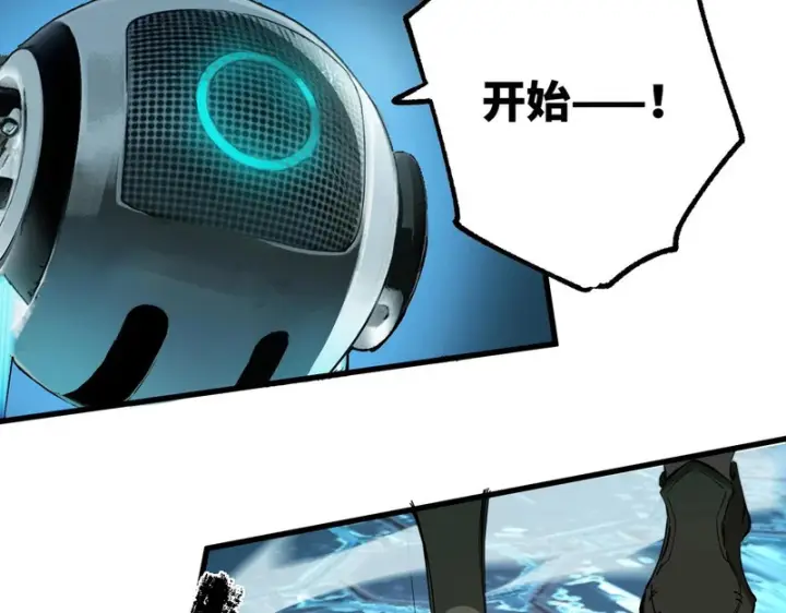 漫画《SSS级超越常理的圣骑士》第141话 VS柳如烟（上）第25张图