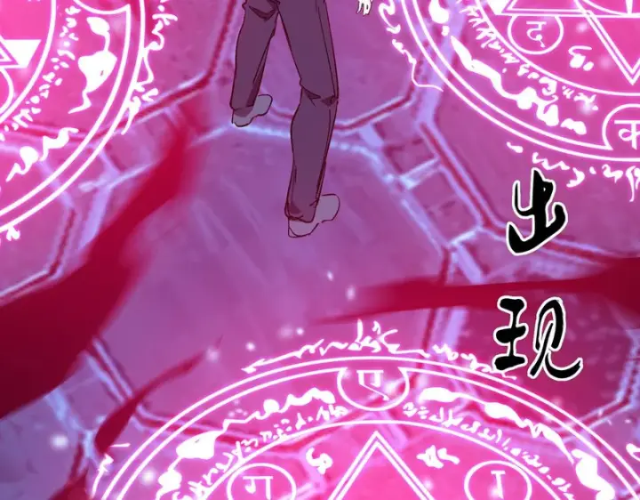 漫画《SSS级超越常理的圣骑士》第141话 VS柳如烟（上）第28张图