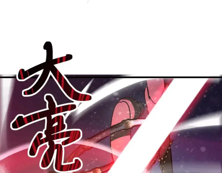 漫画《SSS级超越常理的圣骑士》第141话 VS柳如烟（上）第39张图