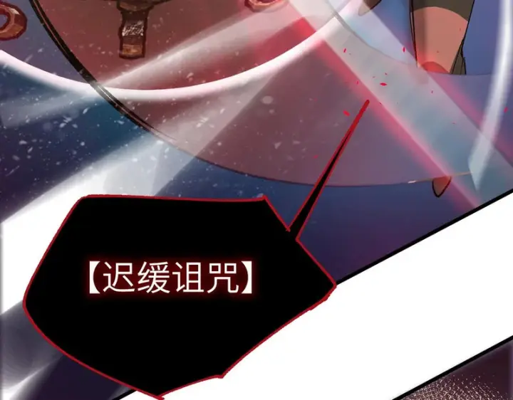 漫画《SSS级超越常理的圣骑士》第141话 VS柳如烟（上）第41张图