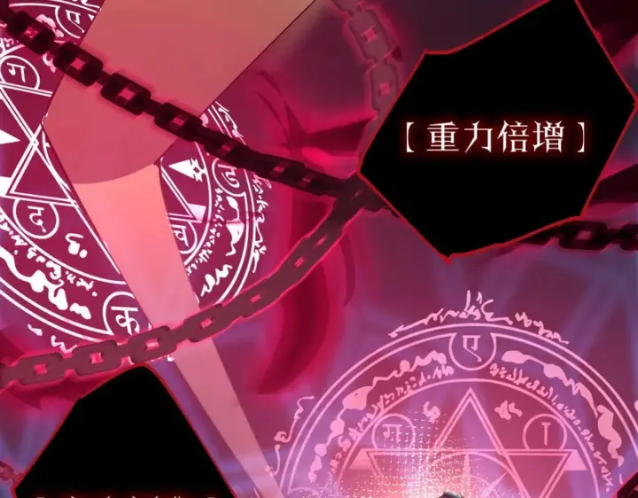 漫画《SSS级超越常理的圣骑士》第141话 VS柳如烟（上）第43张图