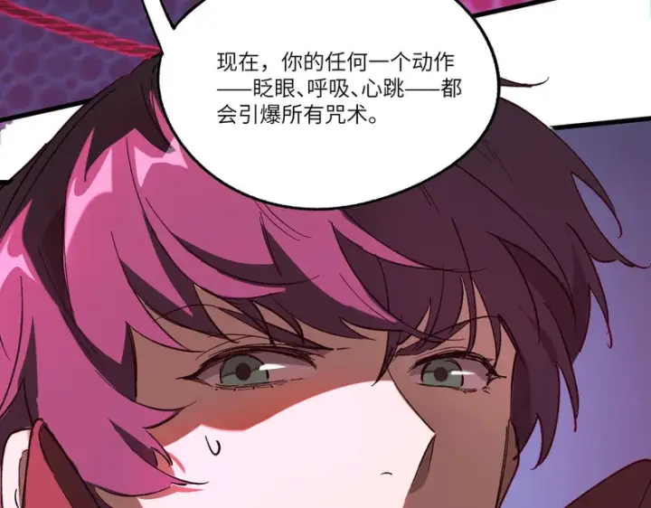 漫画《SSS级超越常理的圣骑士》第141话 VS柳如烟（上）第47张图