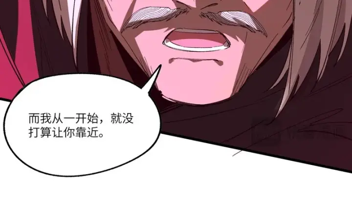 漫画《SSS级超越常理的圣骑士》第141话 VS柳如烟（上）第50张图