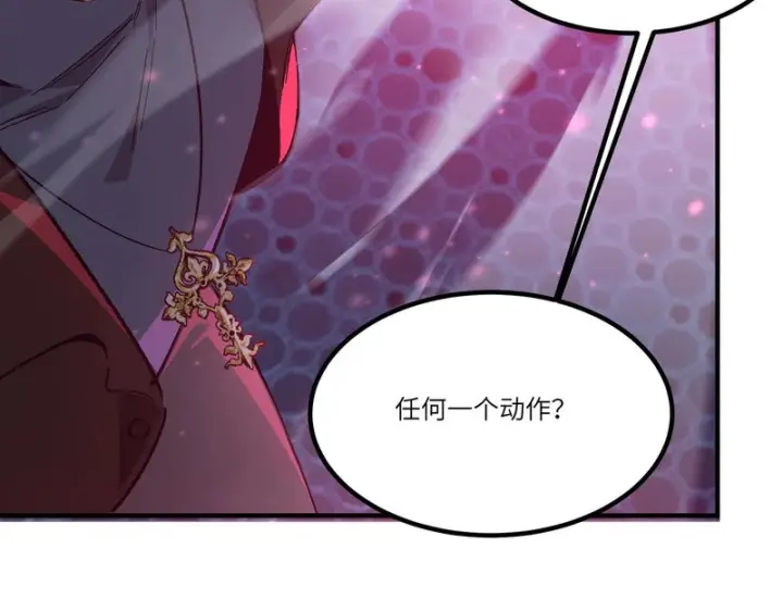 漫画《SSS级超越常理的圣骑士》第141话 VS柳如烟（上）第56张图
