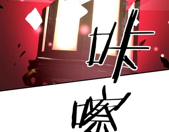 漫画《SSS级超越常理的圣骑士》第141话 VS柳如烟（上）第66张图