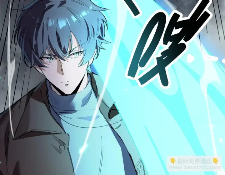 《SSS级超越常理的圣骑士》第142话 VS柳如烟（中）图130