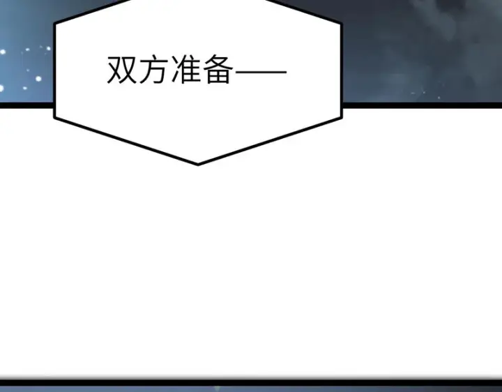《SSS级超越常理的圣骑士》第142话 VS柳如烟（中）图16