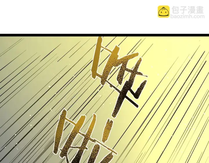 《SSS级超越常理的圣骑士》第142话 VS柳如烟（中）图170