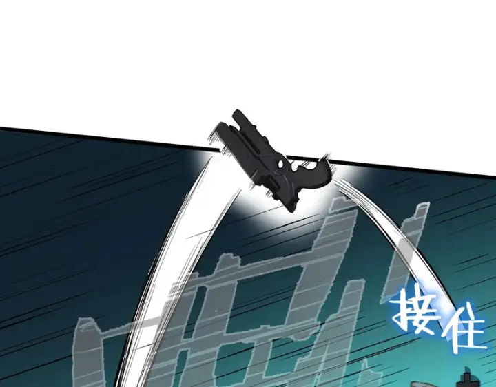 《SSS级超越常理的圣骑士》第142话 VS柳如烟（中）图80