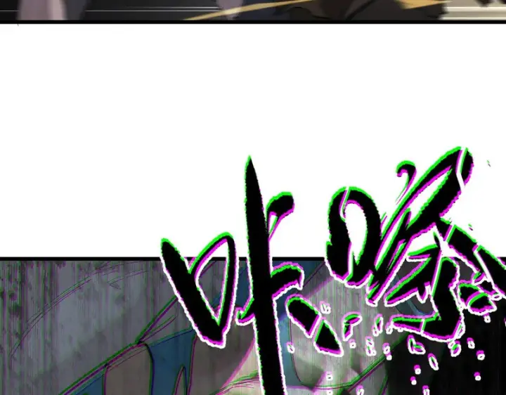 漫画《SSS级超越常理的圣骑士》第143话 VS柳如烟（下）第112张图