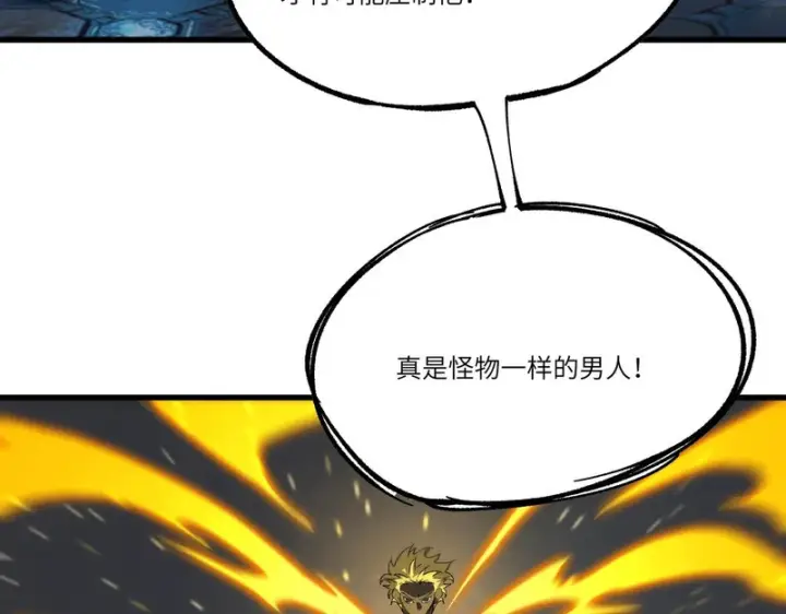 漫画《SSS级超越常理的圣骑士》第143话 VS柳如烟（下）第119张图