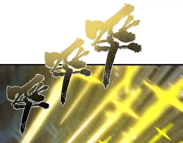 漫画《SSS级超越常理的圣骑士》第143话 VS柳如烟（下）第126张图