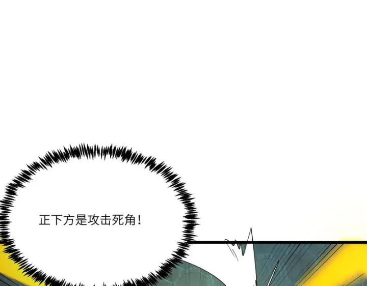 漫画《SSS级超越常理的圣骑士》第143话 VS柳如烟（下）第138张图