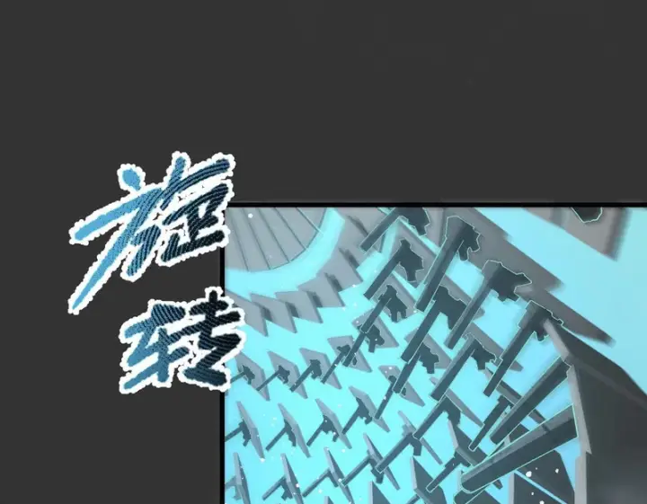漫画《SSS级超越常理的圣骑士》第143话 VS柳如烟（下）第150张图