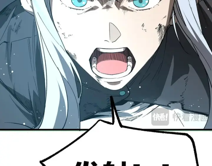 漫画《SSS级超越常理的圣骑士》第143话 VS柳如烟（下）第156张图