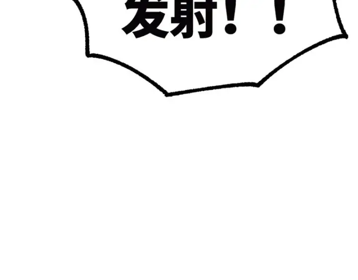 漫画《SSS级超越常理的圣骑士》第143话 VS柳如烟（下）第157张图