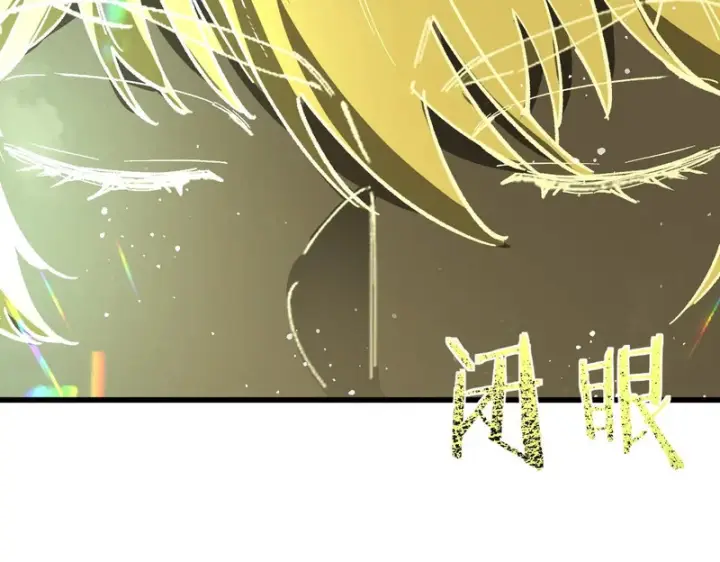 漫画《SSS级超越常理的圣骑士》第143话 VS柳如烟（下）第166张图
