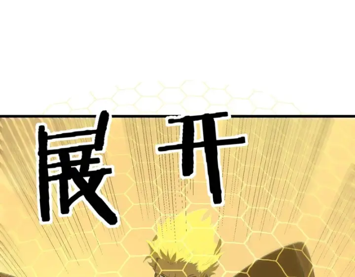 漫画《SSS级超越常理的圣骑士》第143话 VS柳如烟（下）第66张图