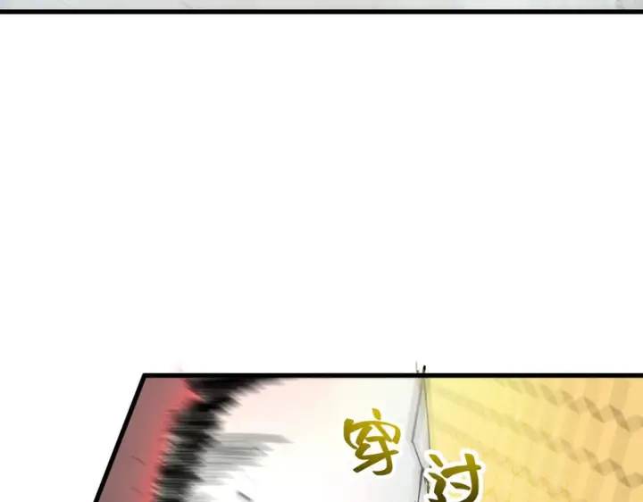 漫画《SSS级超越常理的圣骑士》第143话 VS柳如烟（下）第69张图