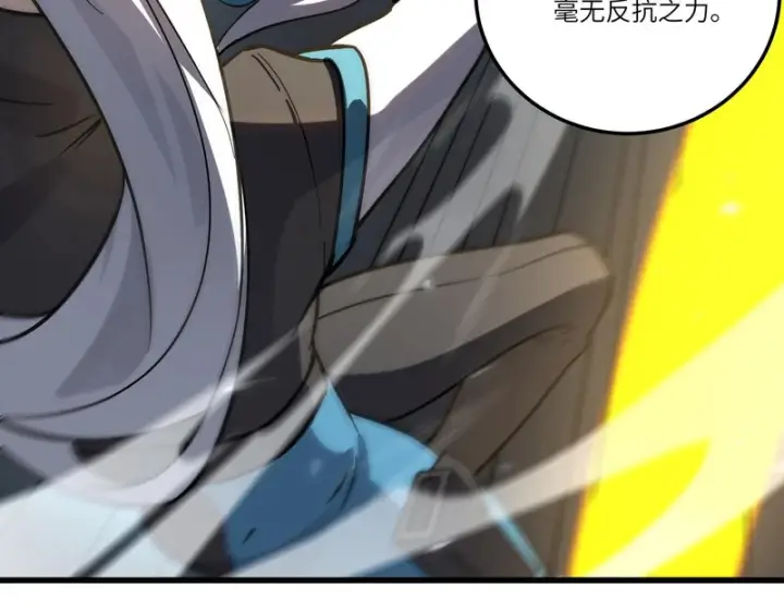 漫画《SSS级超越常理的圣骑士》第143话 VS柳如烟（下）第96张图