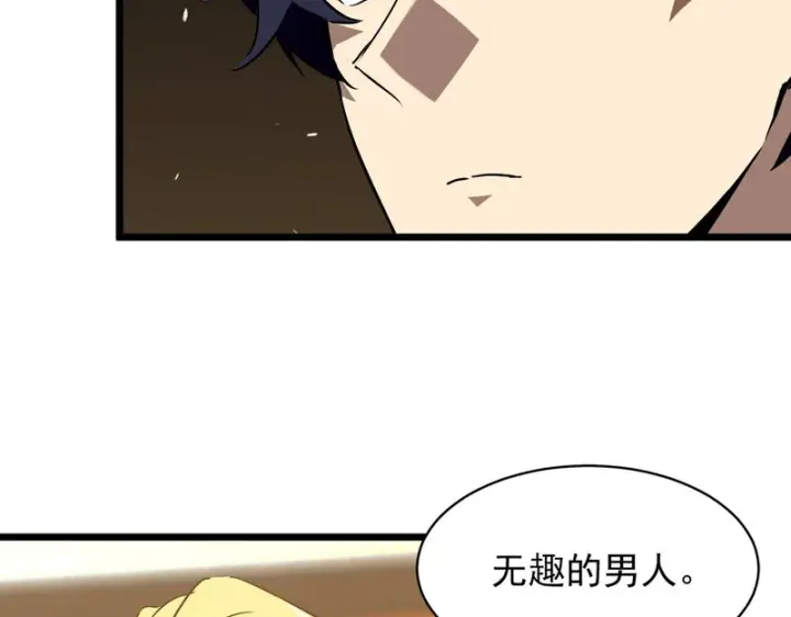 漫画《SSS级超越常理的圣骑士》第144话 对阵墨鸦（上）第103张图