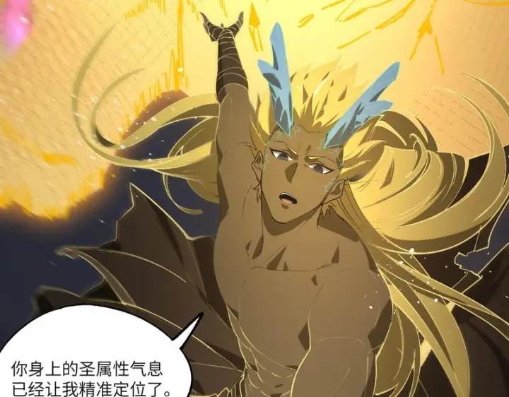 漫画《SSS级超越常理的圣骑士》第144话 对阵墨鸦（上）第12张图