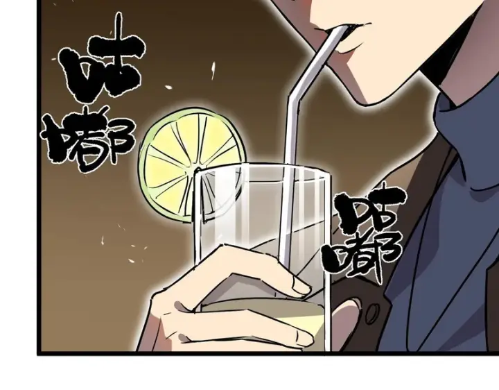 漫画《SSS级超越常理的圣骑士》第144话 对阵墨鸦（上）第122张图