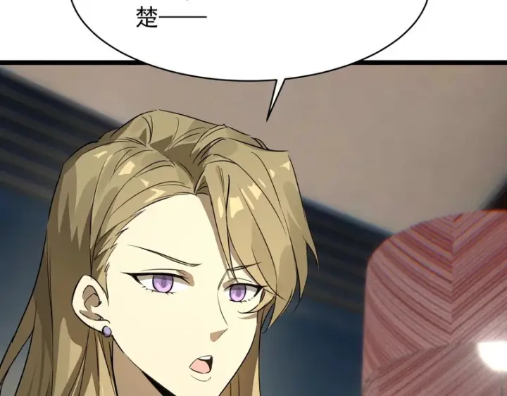 漫画《SSS级超越常理的圣骑士》第144话 对阵墨鸦（上）第129张图