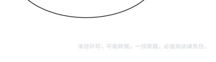 漫画《SSS级超越常理的圣骑士》第144话 对阵墨鸦（上）第154张图