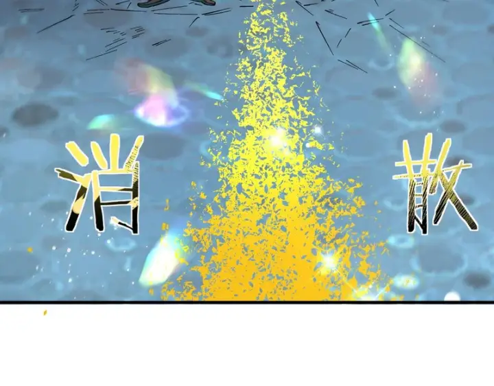 漫画《SSS级超越常理的圣骑士》第144话 对阵墨鸦（上）第39张图