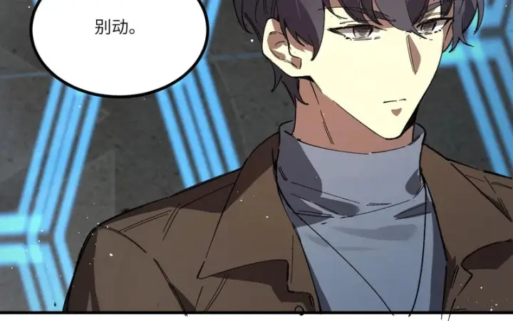 漫画《SSS级超越常理的圣骑士》第144话 对阵墨鸦（上）第50张图