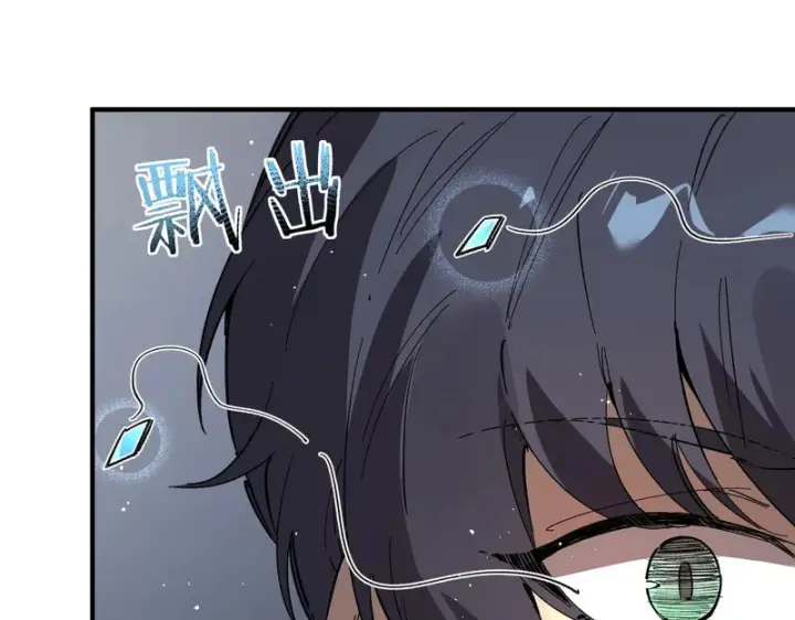 漫画《SSS级超越常理的圣骑士》第144话 对阵墨鸦（上）第51张图