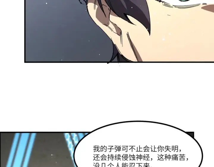 漫画《SSS级超越常理的圣骑士》第144话 对阵墨鸦（上）第52张图