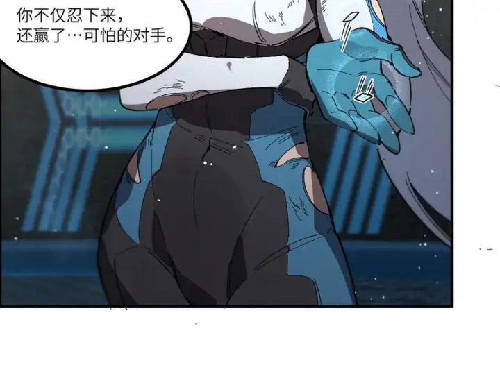 漫画《SSS级超越常理的圣骑士》第144话 对阵墨鸦（上）第54张图