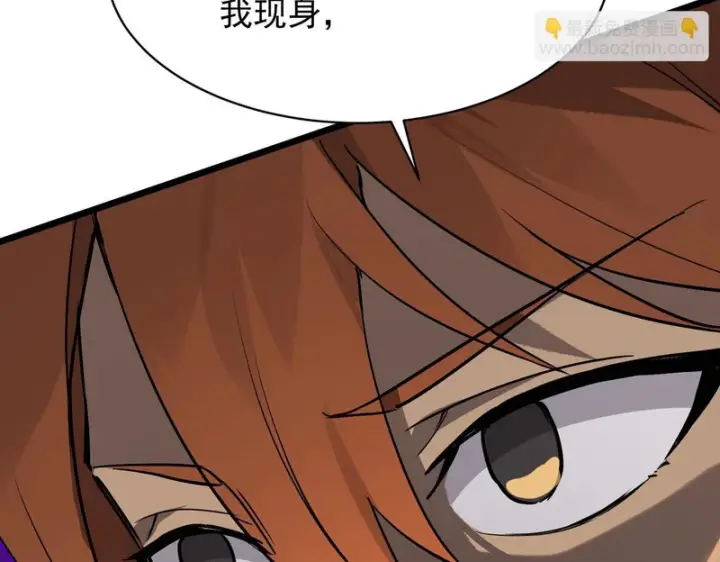 漫画《SSS级超越常理的圣骑士》第145话 对阵墨鸦（中）第115张图