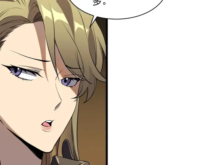漫画《SSS级超越常理的圣骑士》第145话 对阵墨鸦（中）第14张图
