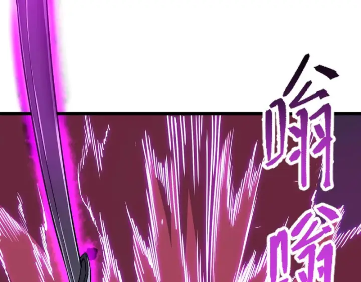 漫画《SSS级超越常理的圣骑士》第145话 对阵墨鸦（中）第144张图