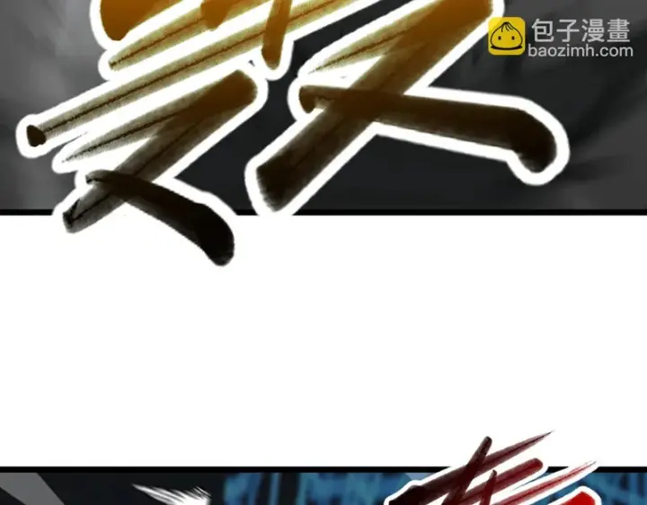 漫画《SSS级超越常理的圣骑士》第145话 对阵墨鸦（中）第170张图