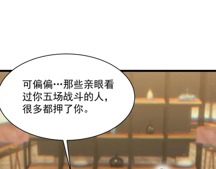 漫画《SSS级超越常理的圣骑士》第145话 对阵墨鸦（中）第19张图